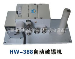 東莞市東城依夢達電子機電設(shè)備廠電焊與切割設(shè)備產(chǎn)品列表